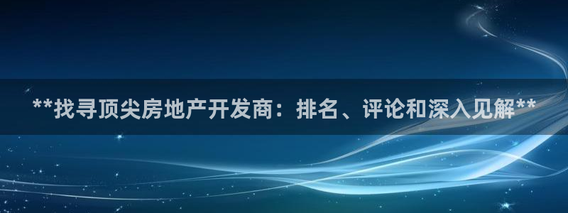 万向娱乐公司官网