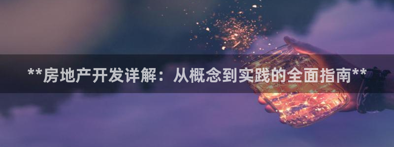 万向娱乐app下载官网