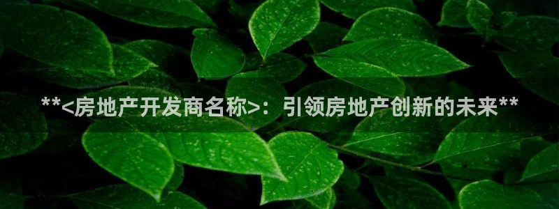 万向娱乐app下载