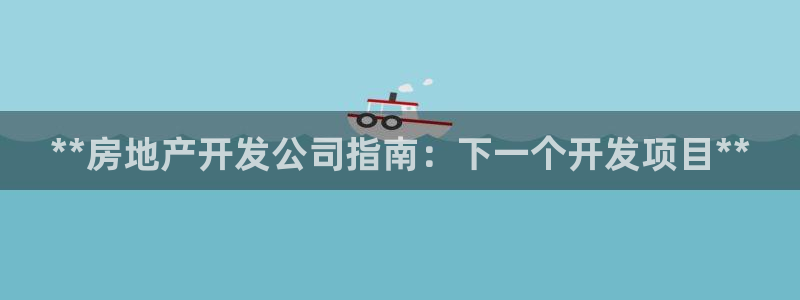 万向娱乐公司官网首页