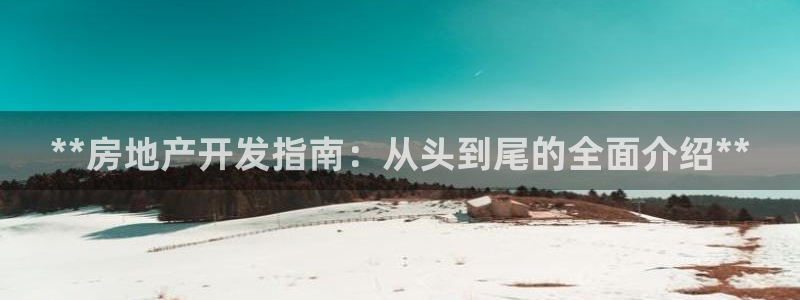 万向娱乐技术分享