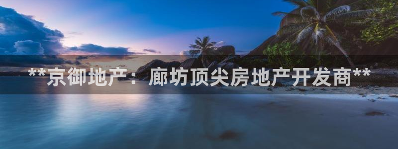 万向娱乐是哪个旗下