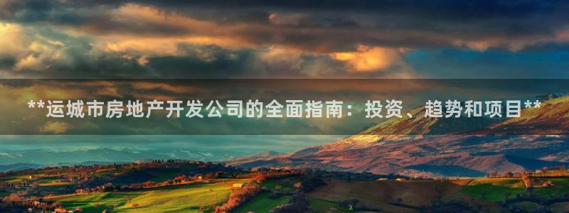 万向娱乐平台下载安装手机版