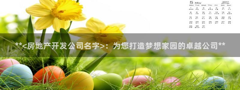 万向娱乐平台招商骗局