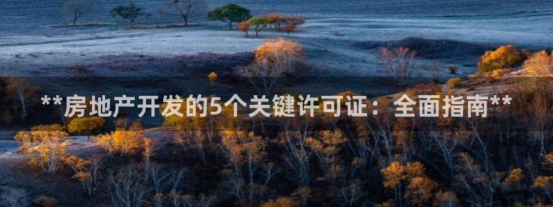 万向娱乐登陆官网