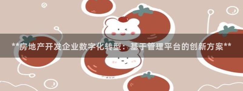 万向娱乐平台代理怎么做的