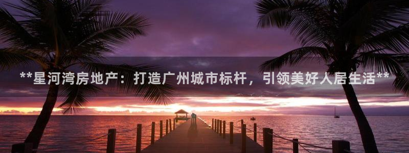 万向娱乐代理好看视频
