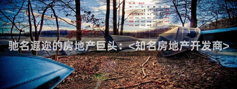 万向娱乐登陆官网下载