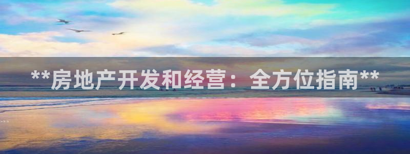 万向娱乐平台代理怎么样