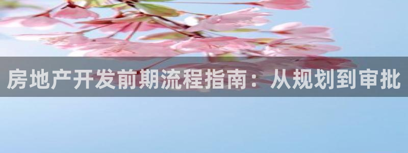 万向娱乐登陆官网