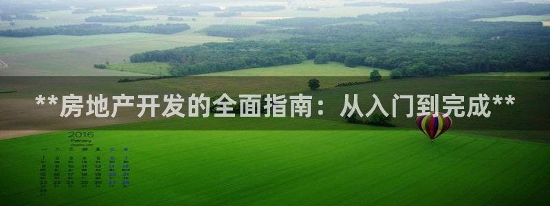 万向娱乐官网首页