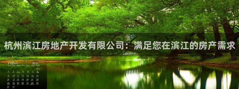 万向娱乐官网下载安装手机版