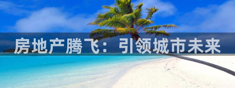 万向娱乐技术分享