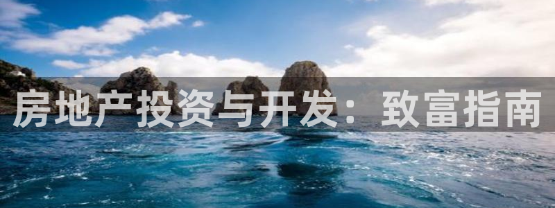 万向娱乐代理好看视频是真的吗