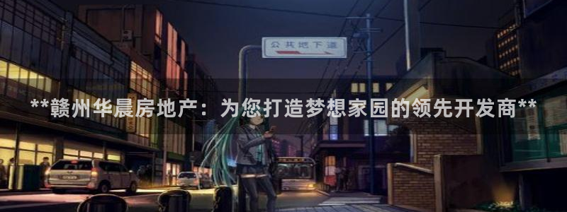 万向娱乐公司官网电话