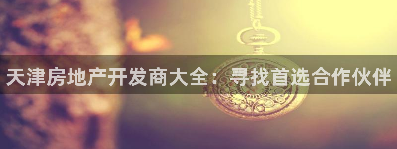 万向娱乐官网下载安卓