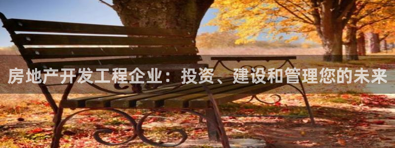 万向娱乐公司官网电话