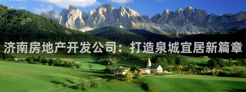 万向娱乐技术