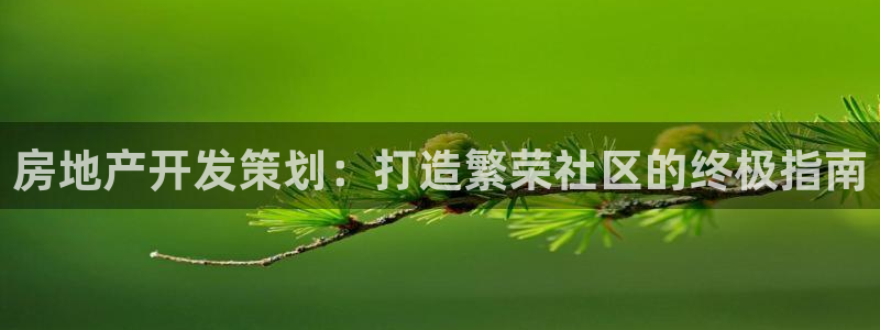 万向娱乐app