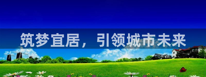 万向娱乐平台好不
