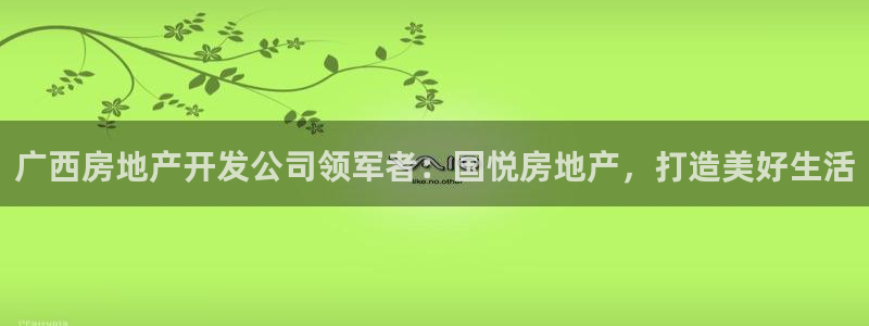 万向娱乐登陆