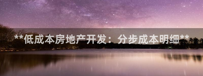 万向娱乐登陆官网下载