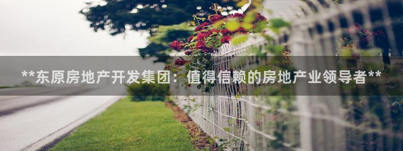 万向娱乐公司官网首页