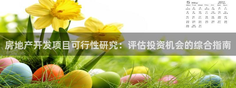 万向娱乐官网下载安装手机版