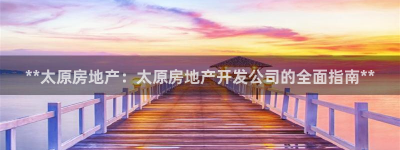 万向娱乐公司官网首页