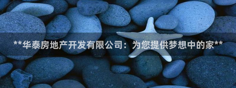 万向娱乐平台招商骗局