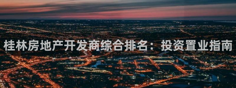 万向娱乐怎么样