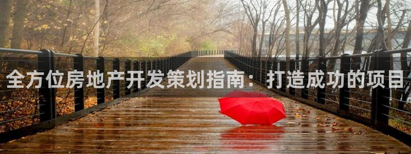 万向娱乐平台代理