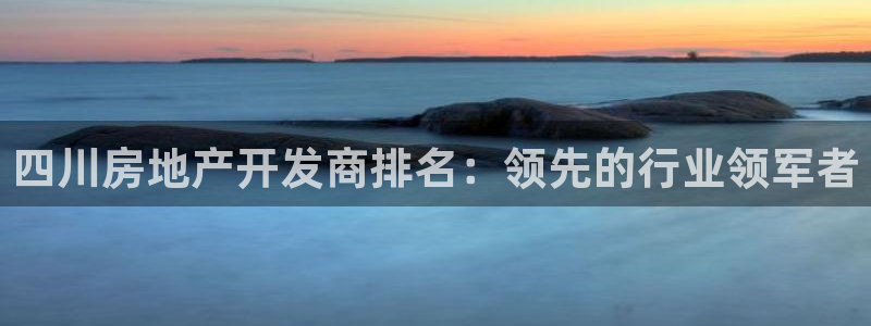 万向娱乐平台代理怎么样