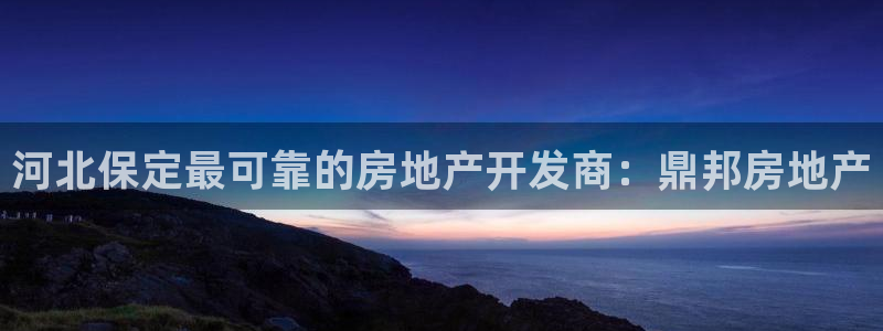 万向娱乐的联系方式是什么