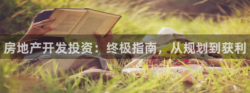 万向娱乐app下载苹果版