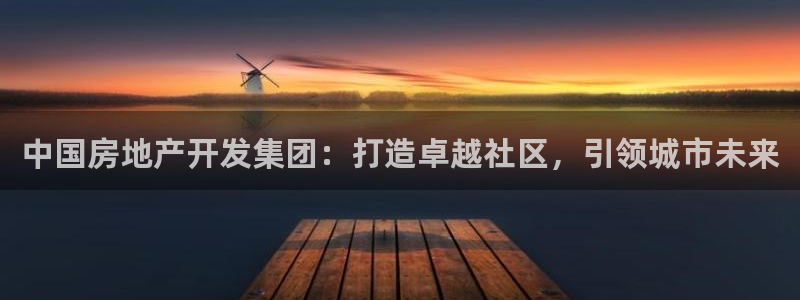 万向娱乐老板