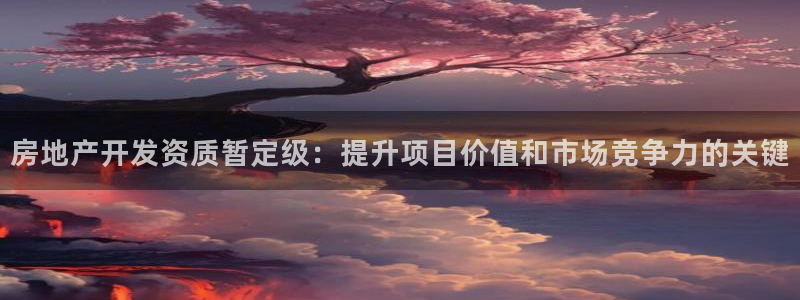 万向娱乐公司官网电话