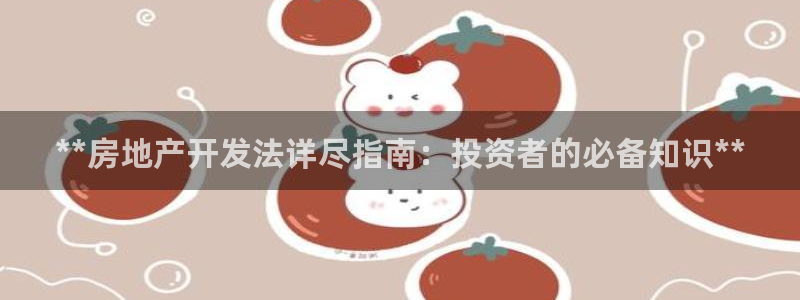 万向娱乐技术