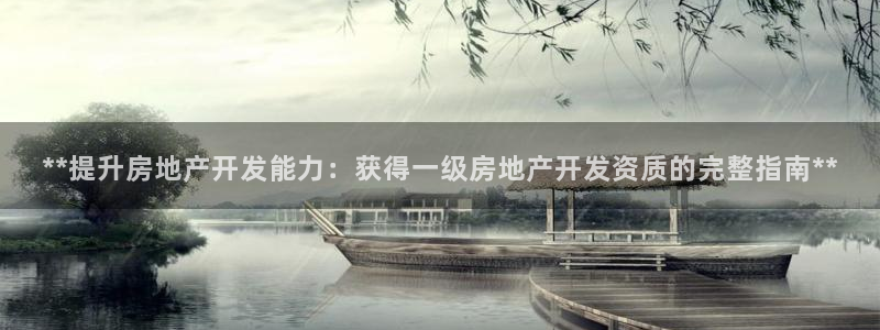 万向娱乐的联系方式是什么