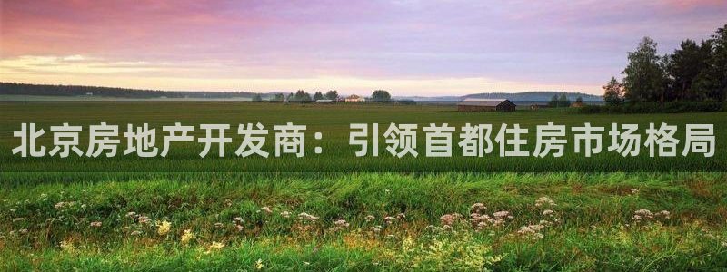 万向娱乐平台好不