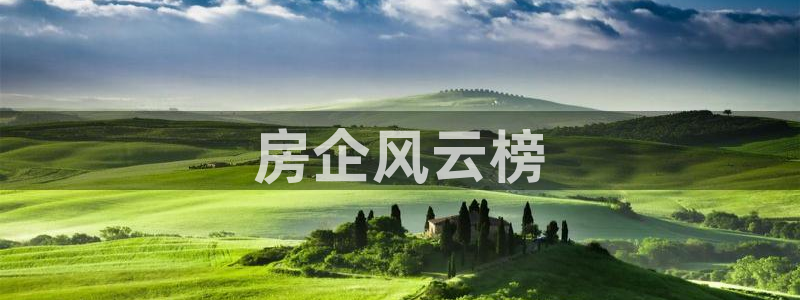 万向娱乐登陆官网