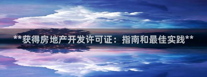 万向娱乐平台提现多久到账