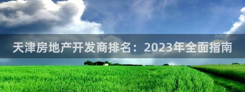万向娱乐平台代理怎么样