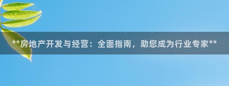 万向娱乐平台代理怎么样可靠吗