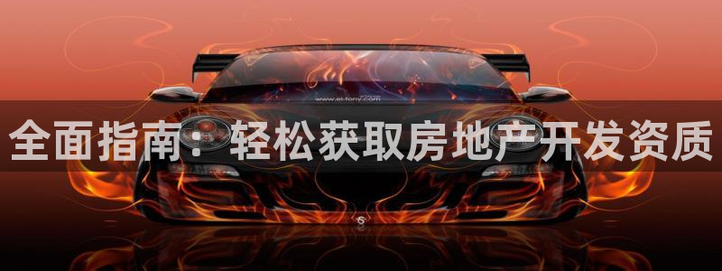 万向娱乐平台怎么下载