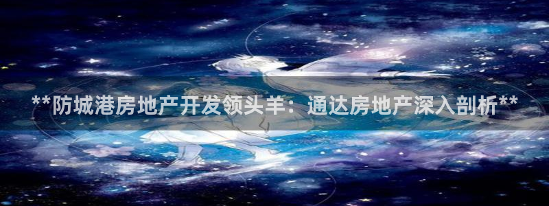 万向娱乐平台代理怎么样啊
