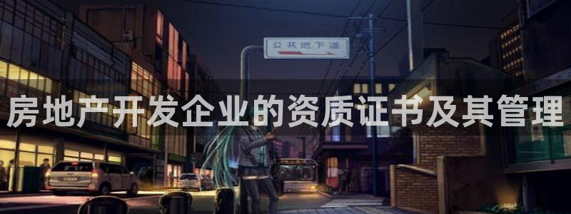 万向娱乐