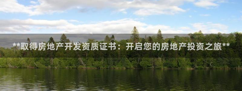 万向娱乐的494o3 主管