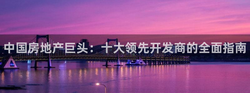 万向娱乐平台代理