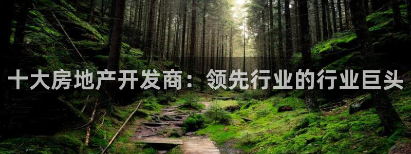 万向娱乐下载安装